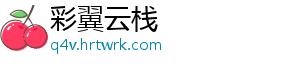真我GT7官宣首批搭载天玑9400+：3nm制程，本月见 真我GT7本月就会跟大家见面-彩翼云栈